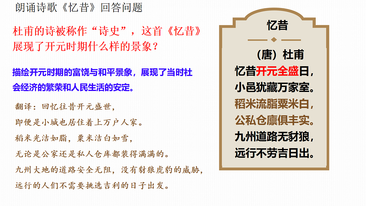 17952807第1页