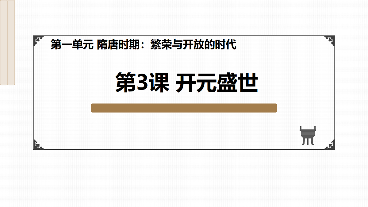 17952807第2页