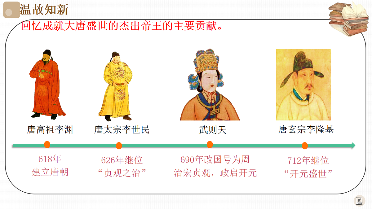 17952807第3页