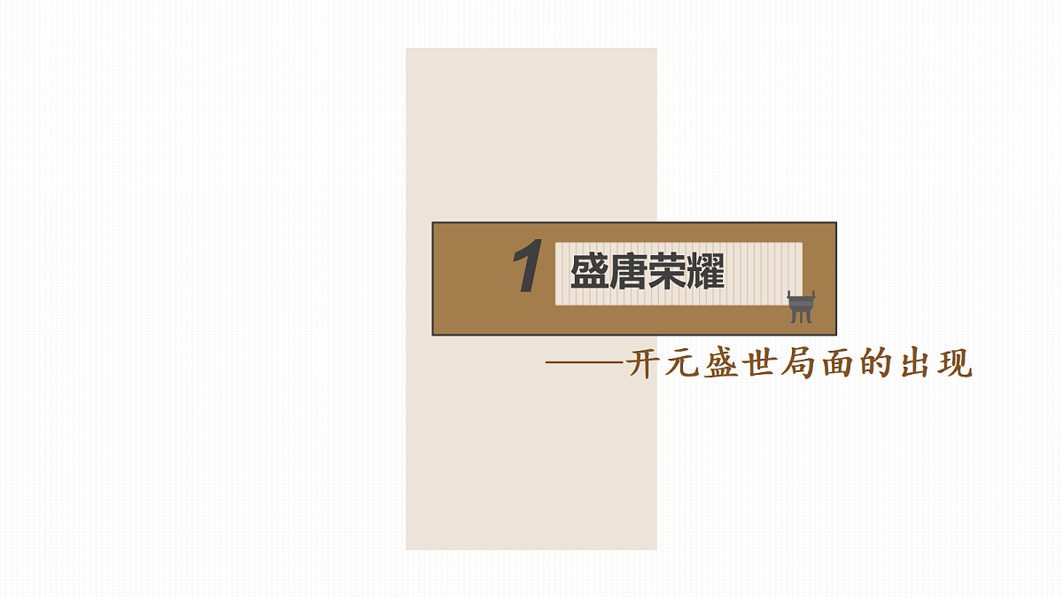 17952807第4页
