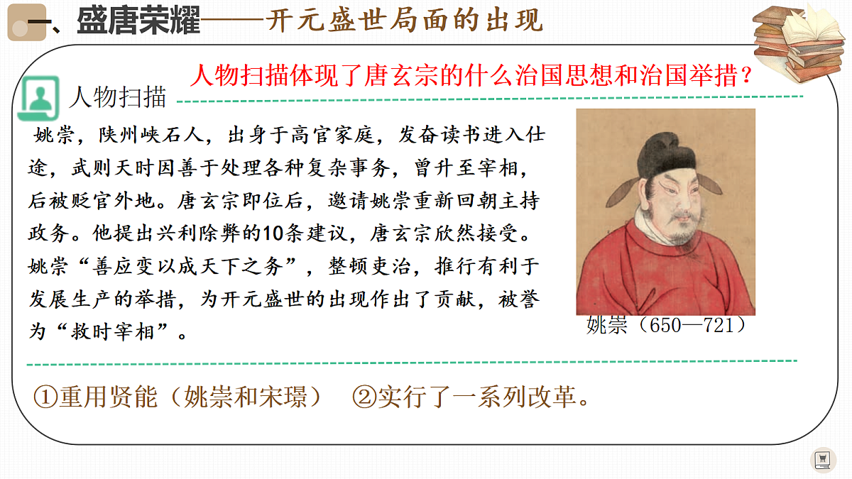 17952807第5页