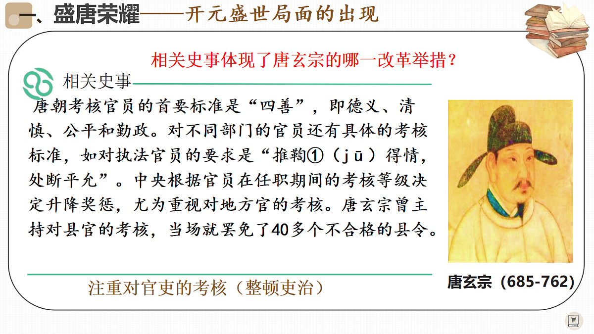 17952807第7页