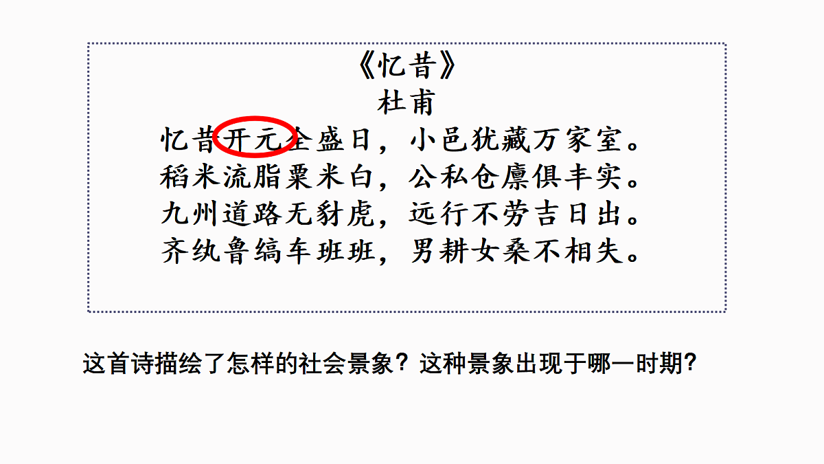 17952808第1页