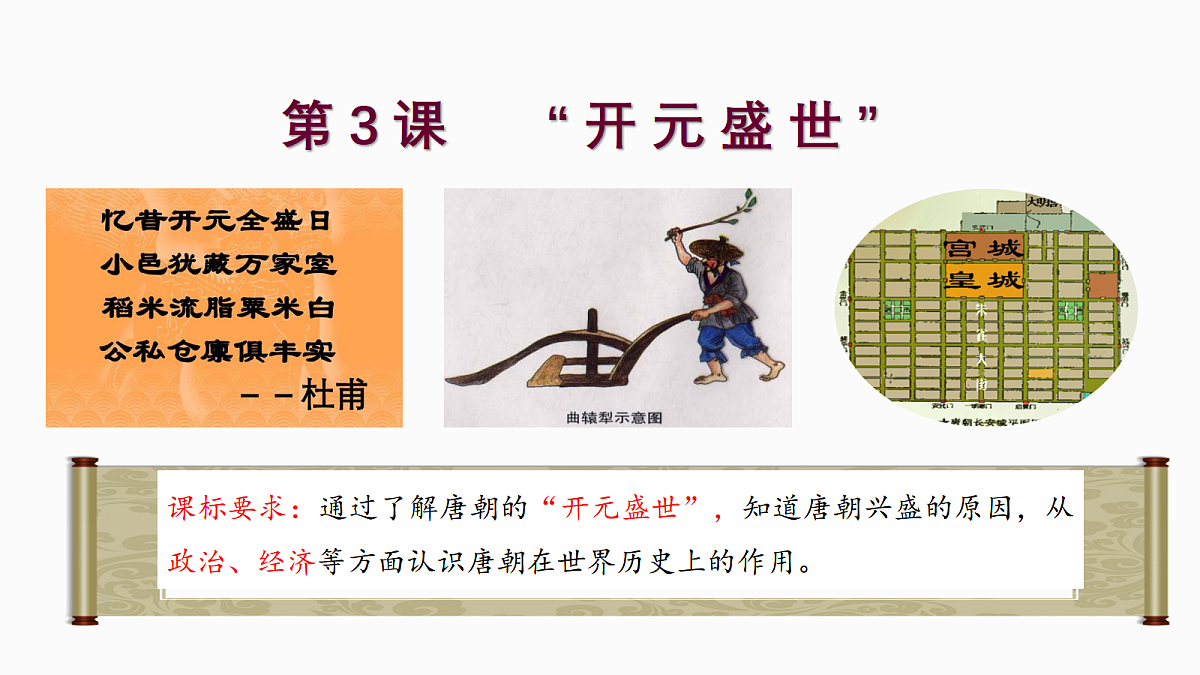 17952808第2页