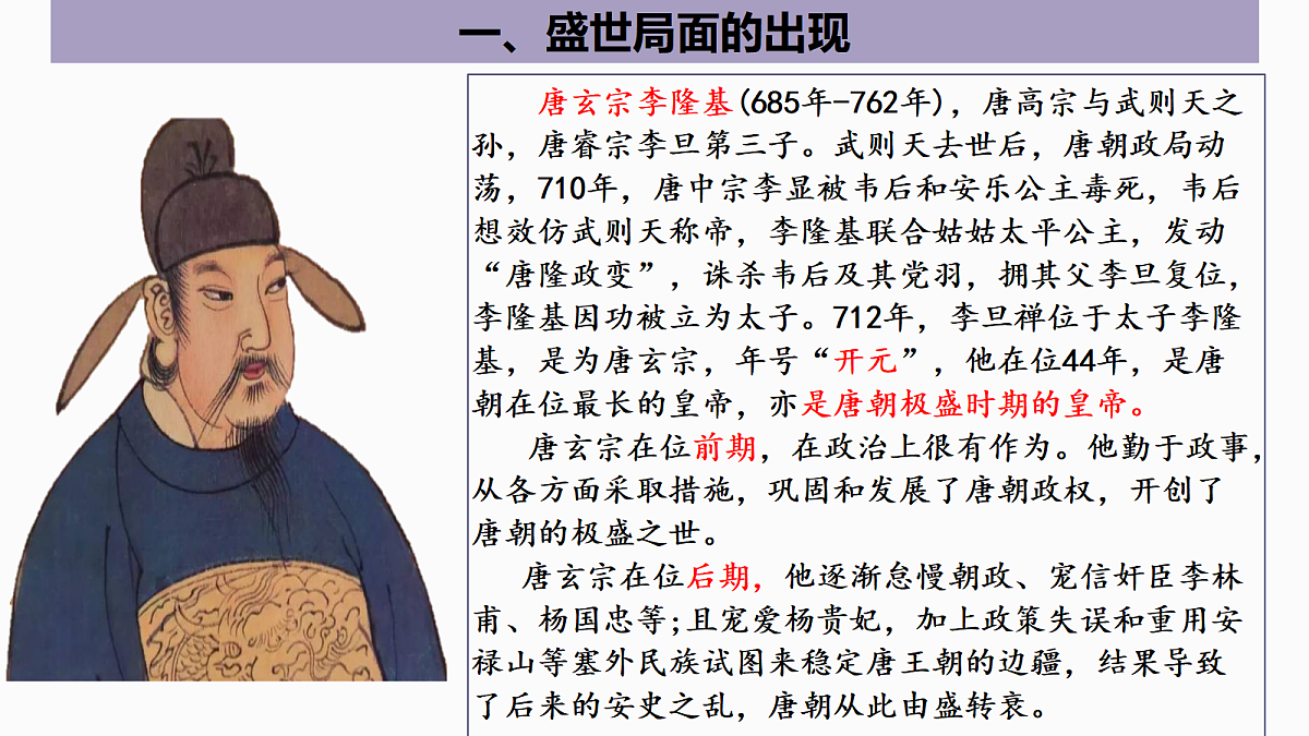 17952808第3页