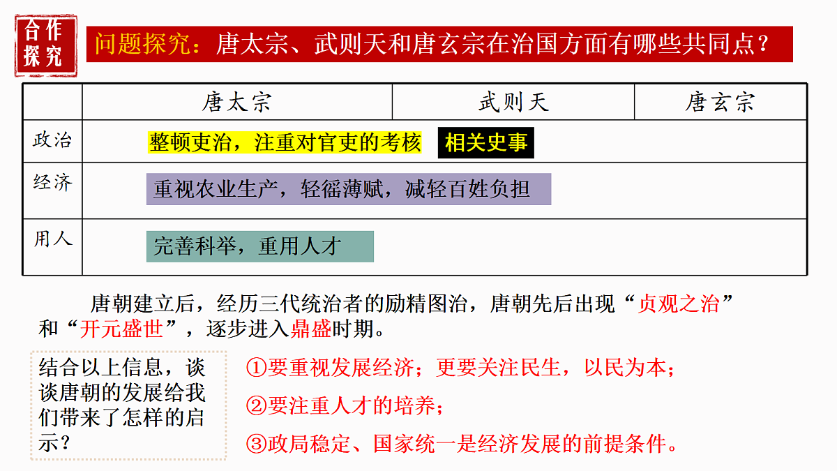17952808第5页