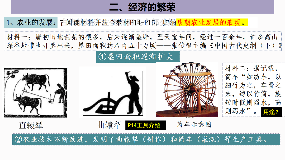 17952808第6页