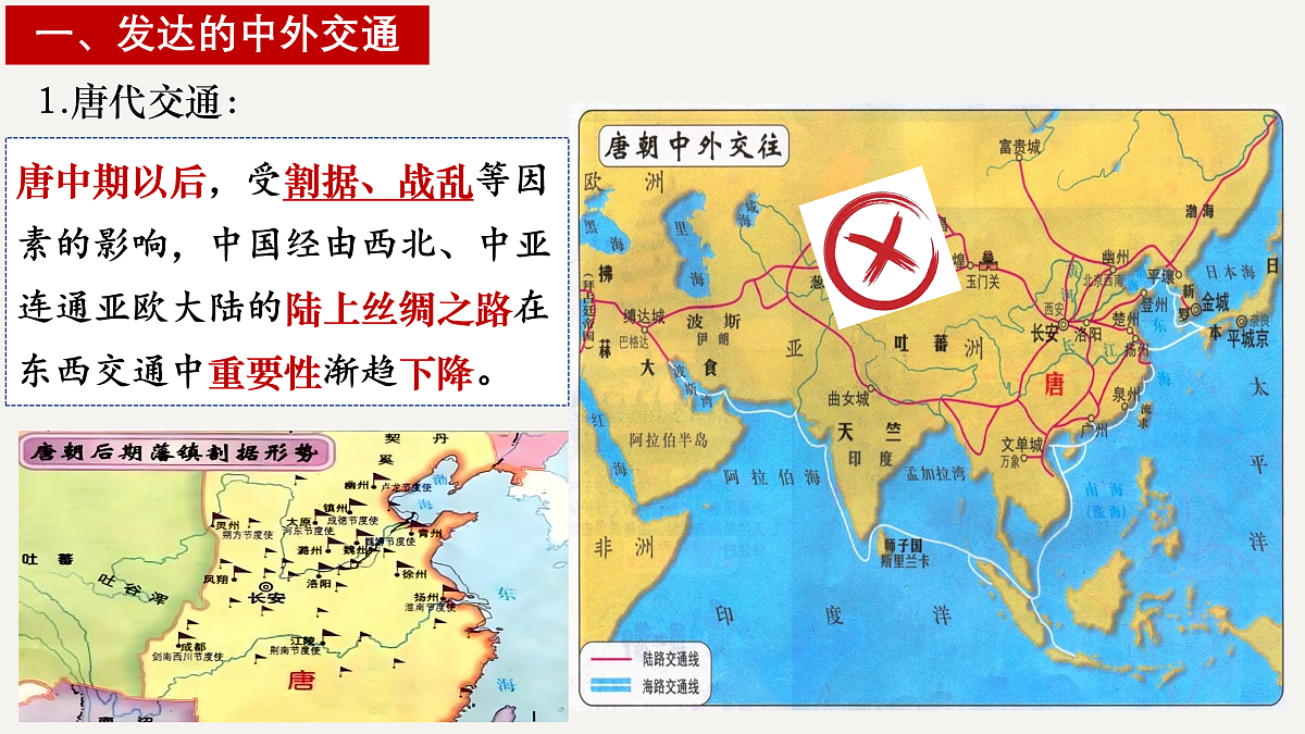 17952809第6页