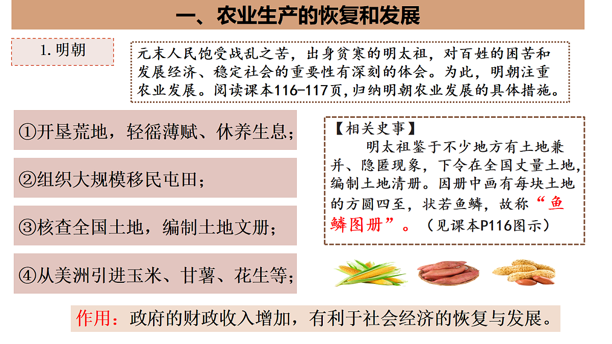 17952810第2页