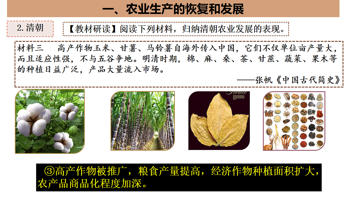 17952810第5页