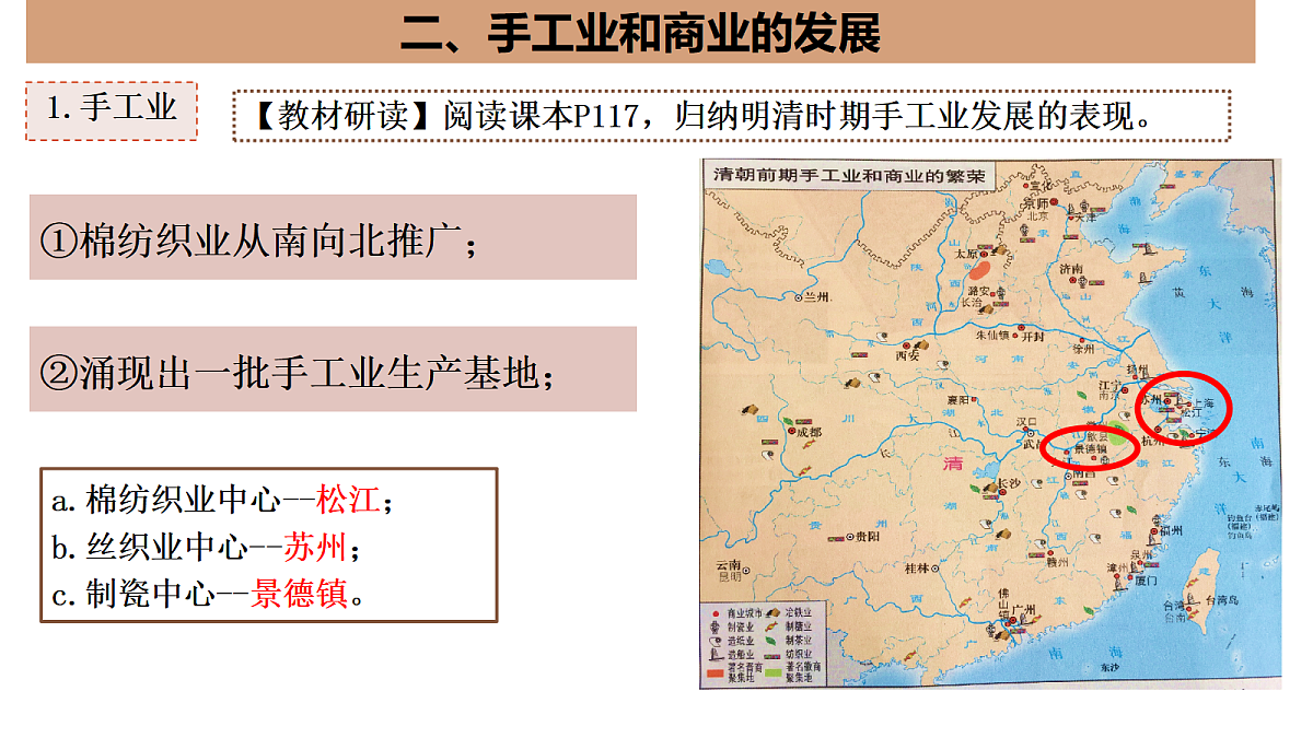17952810第7页