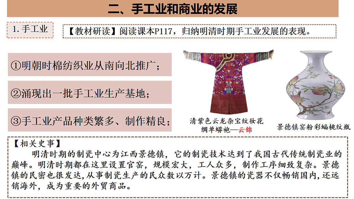 17952810第8页