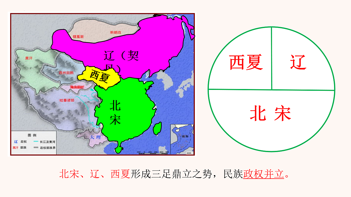 17952838第1页