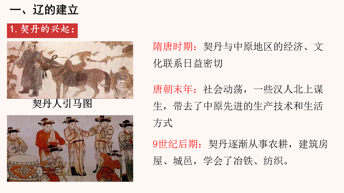 17952838第2页