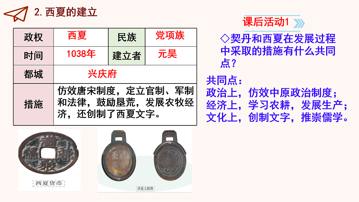 17952838第4页