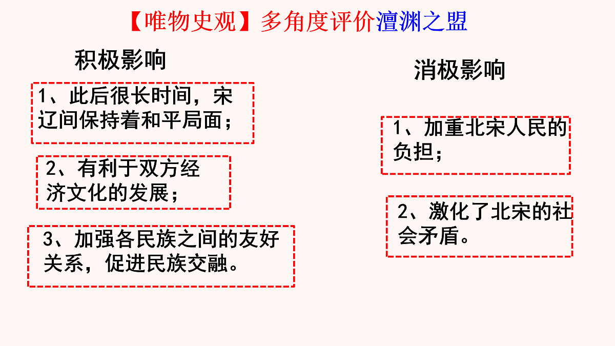 17952838第8页