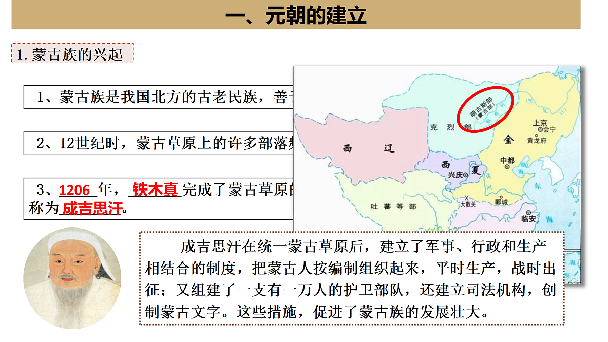 17952840第2页