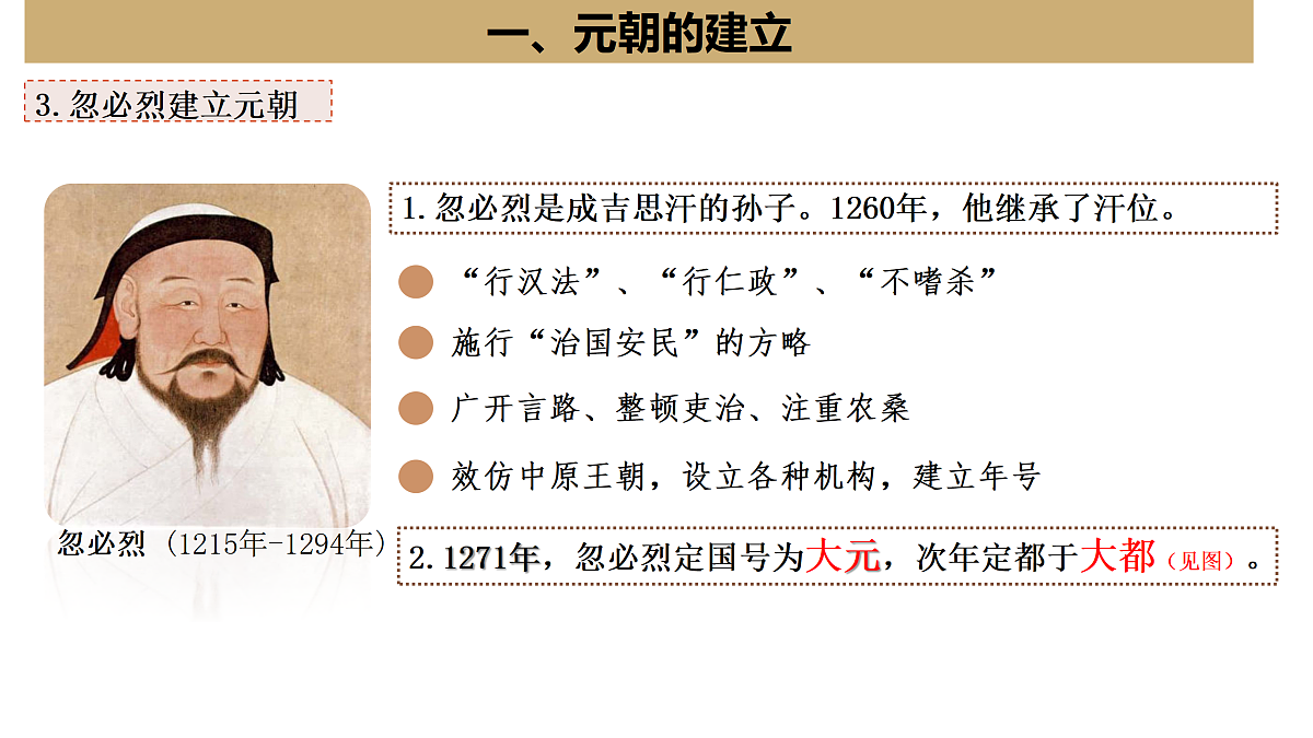 17952840第5页