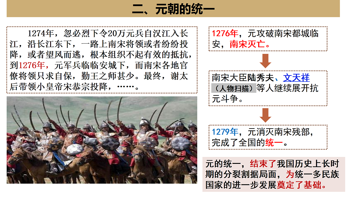 17952840第6页