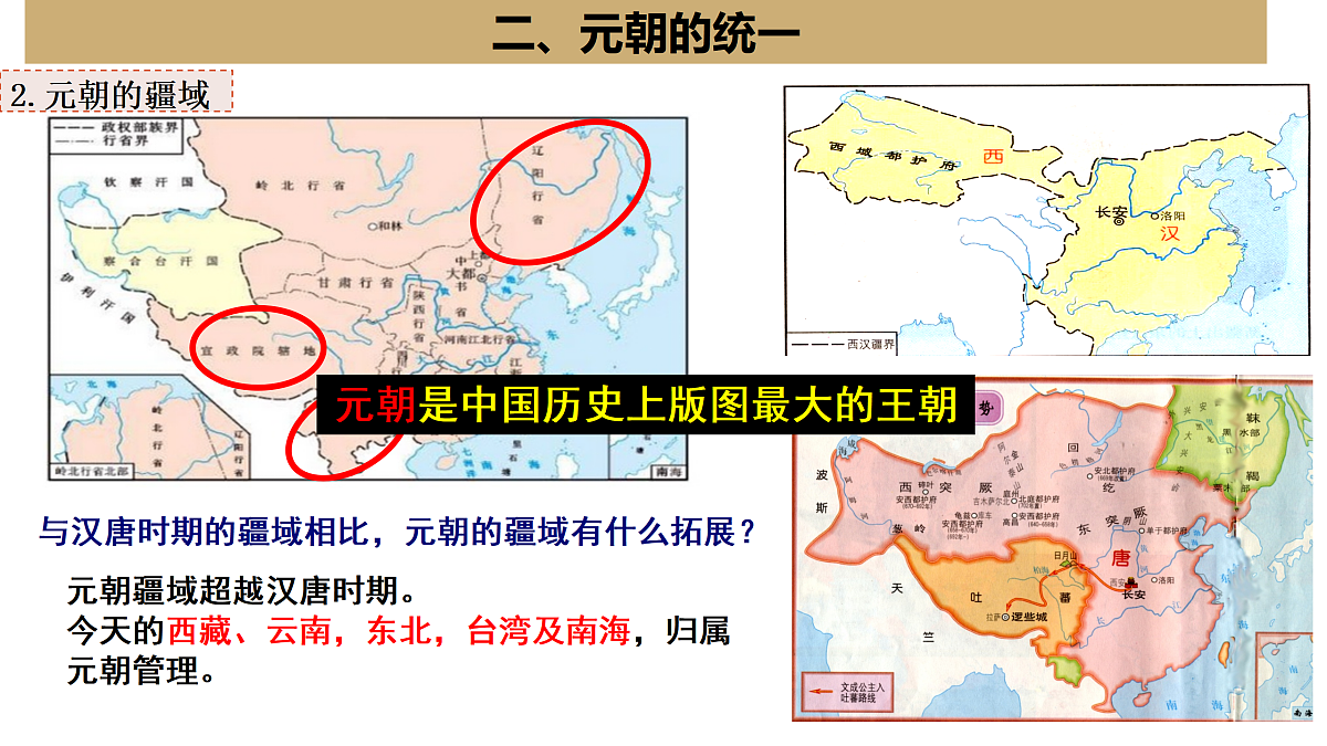 17952840第8页