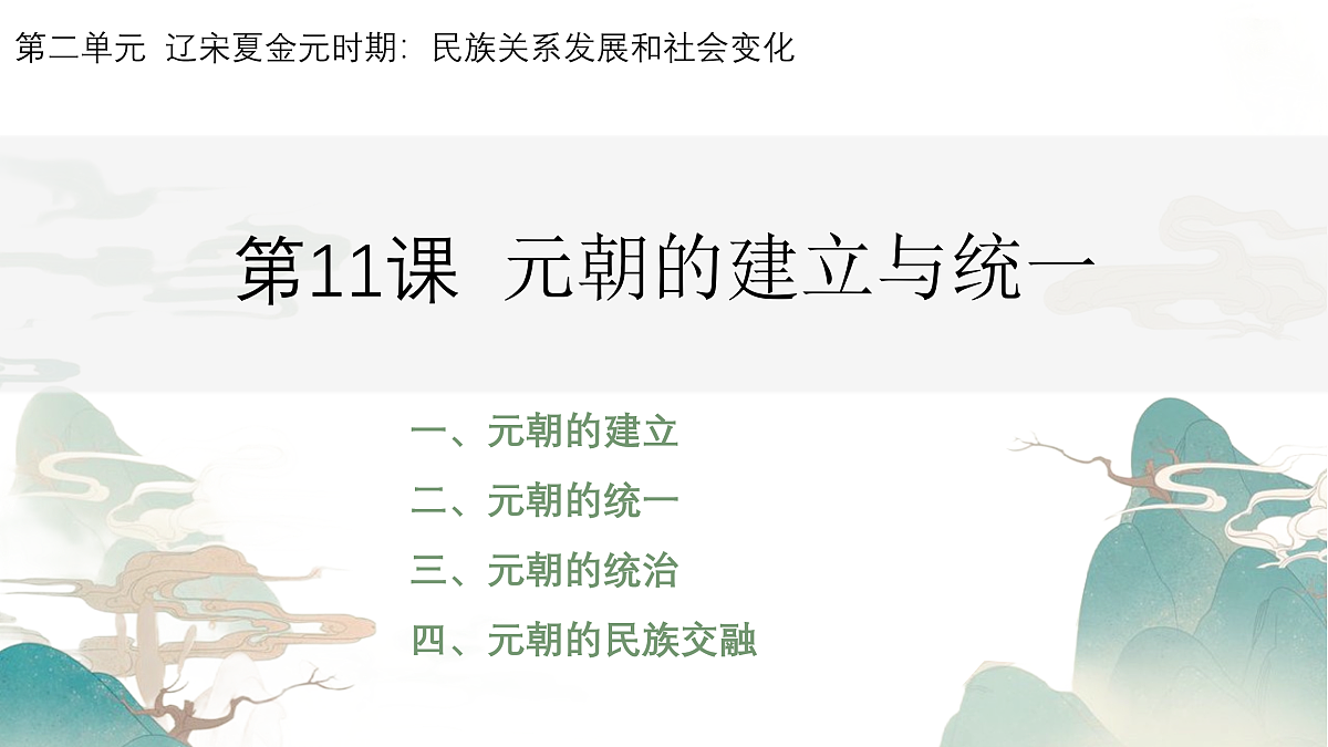 17952841第1页