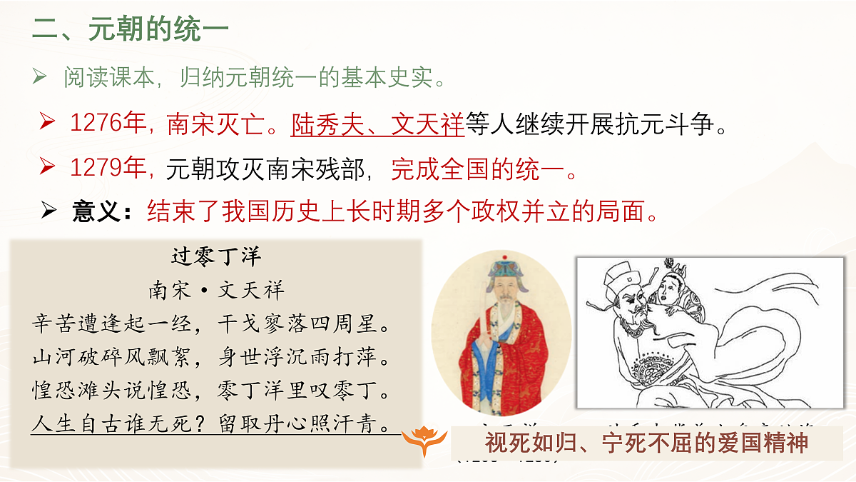 17952841第5页
