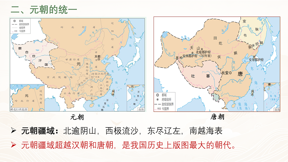 17952841第6页