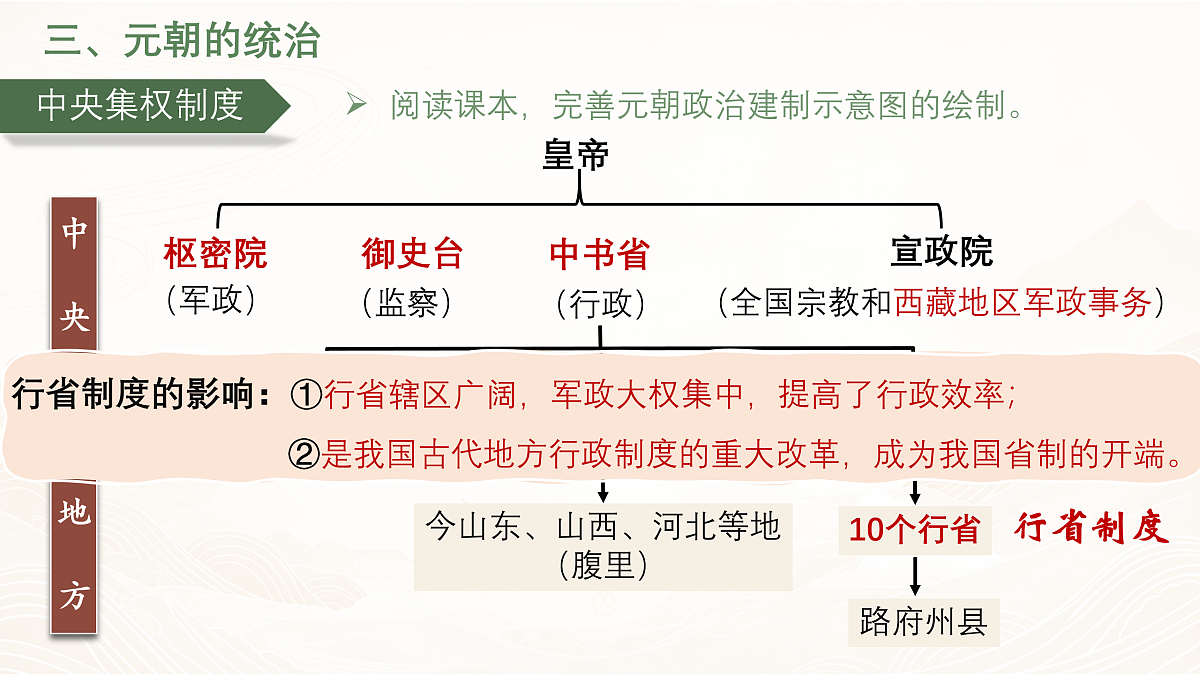 17952841第8页