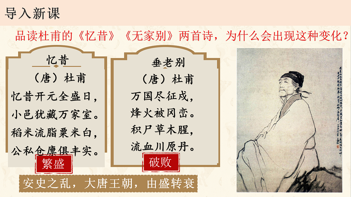 17952843第1页
