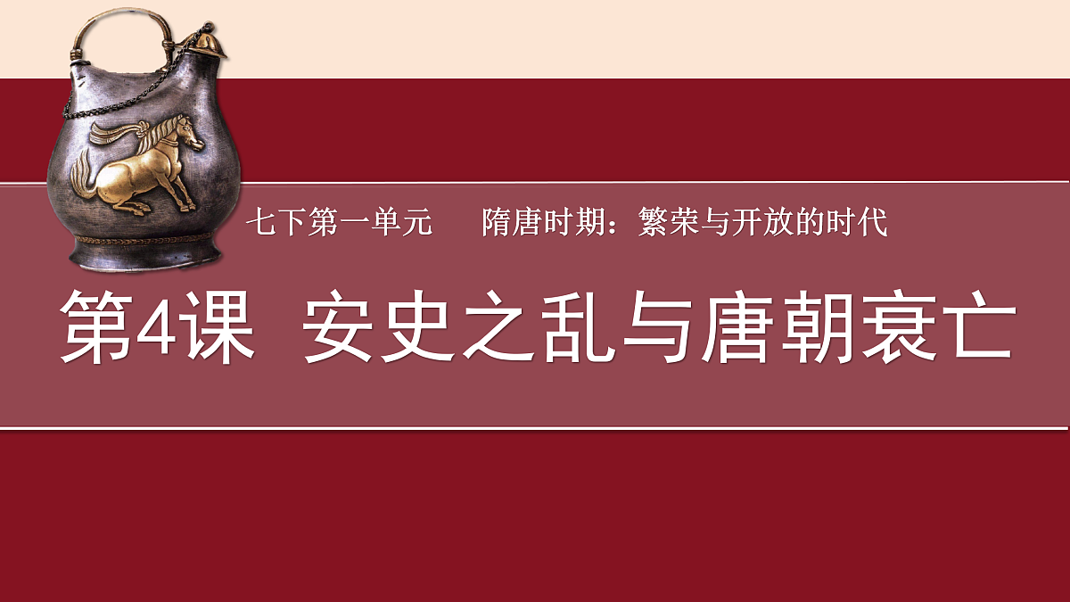 17952843第2页