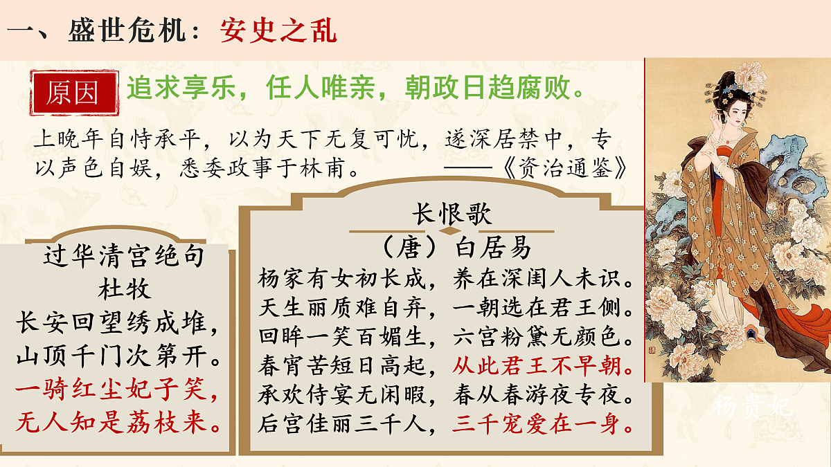 17952843第3页