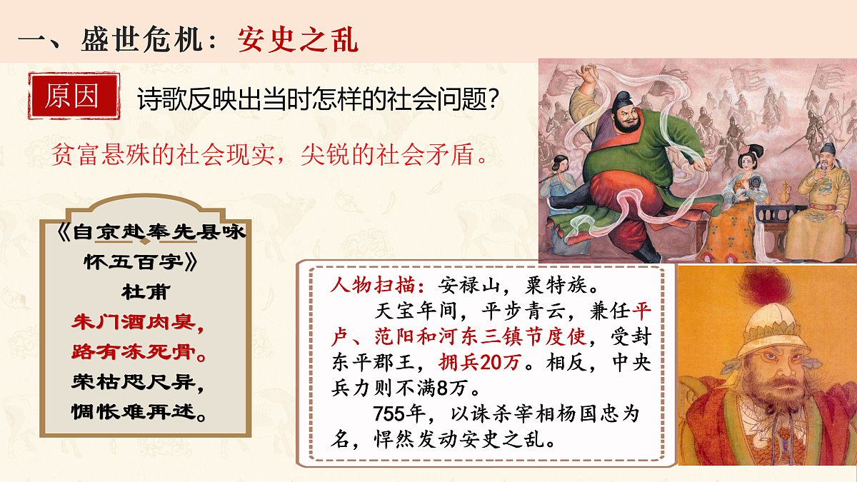 17952843第4页