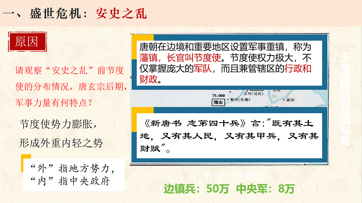 17952843第5页