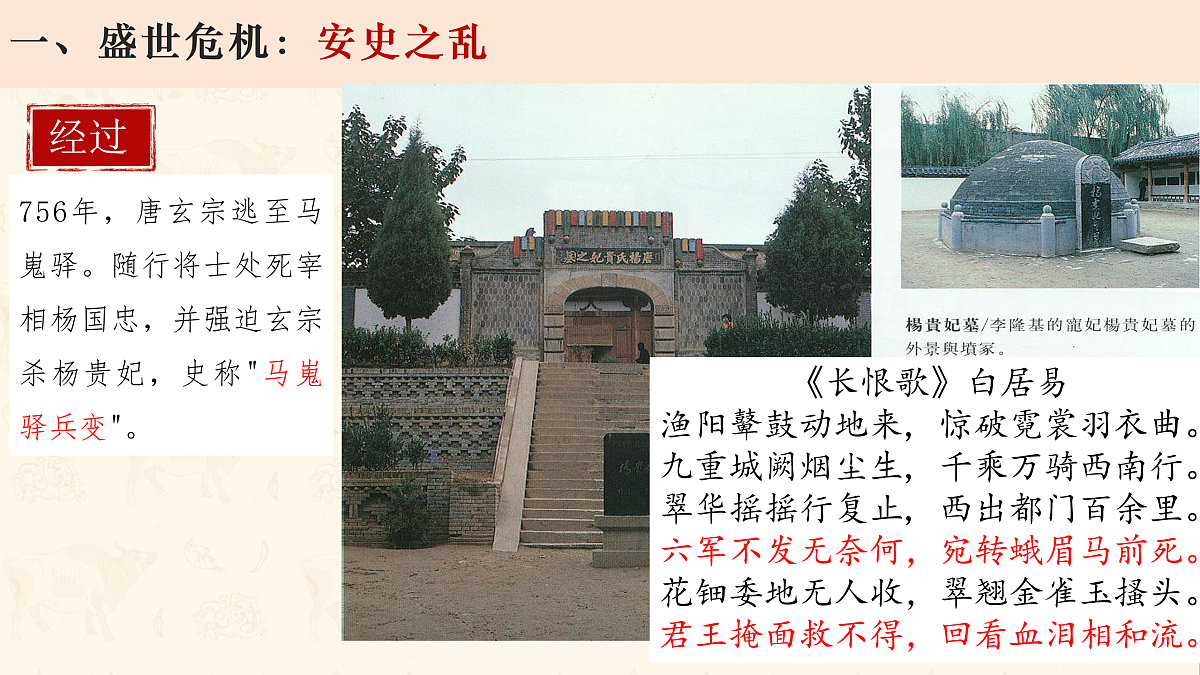 17952843第7页