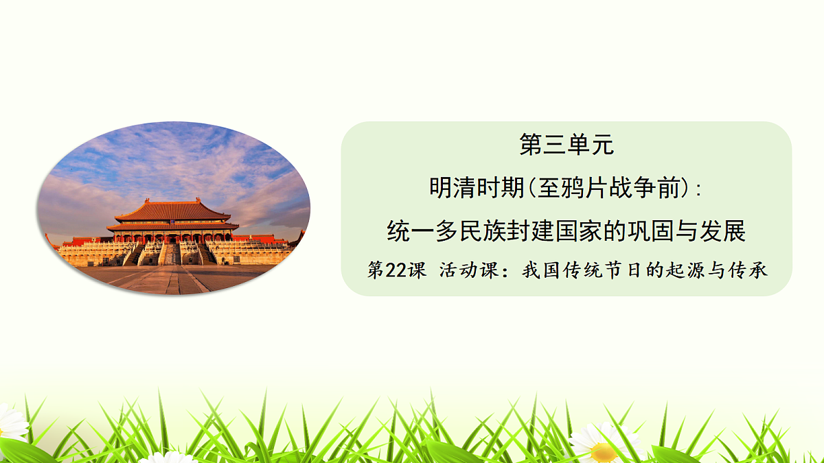 17952845第1页