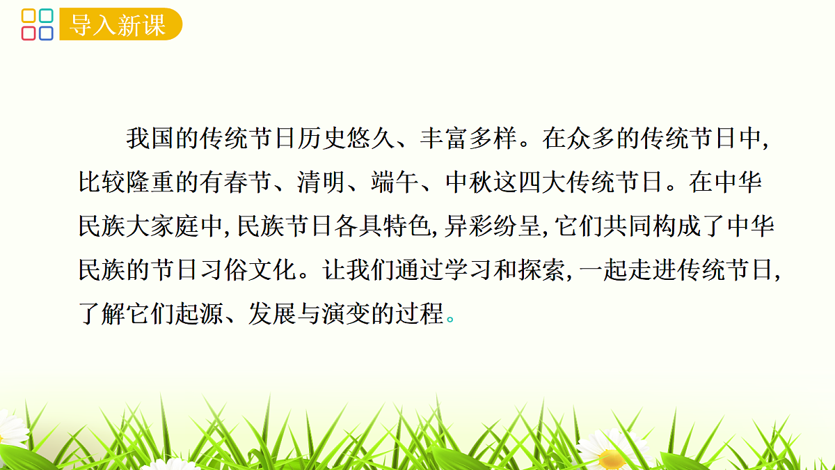 17952845第2页