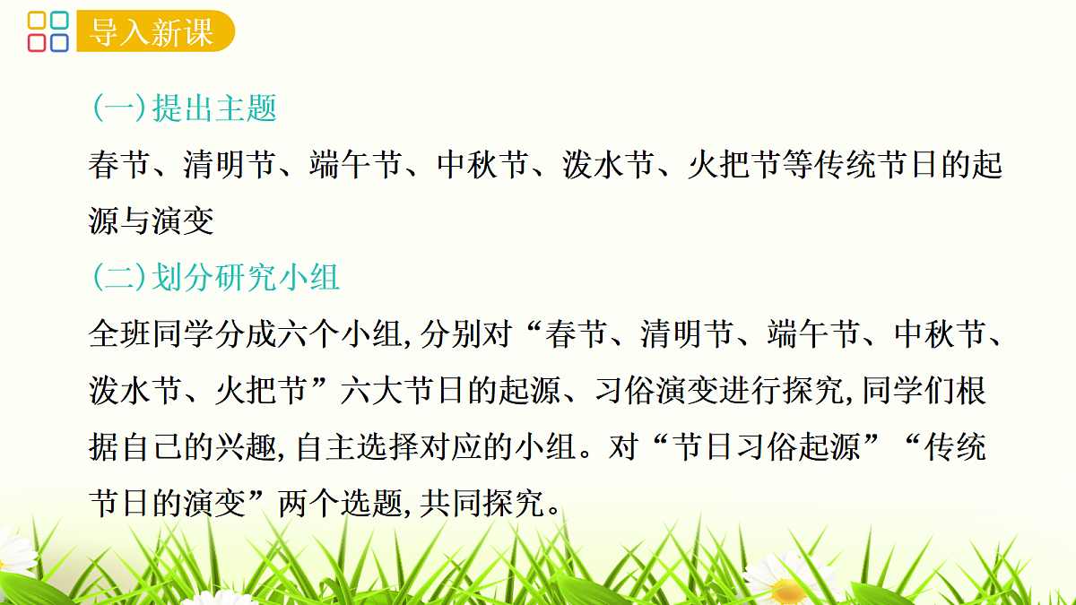 17952845第3页