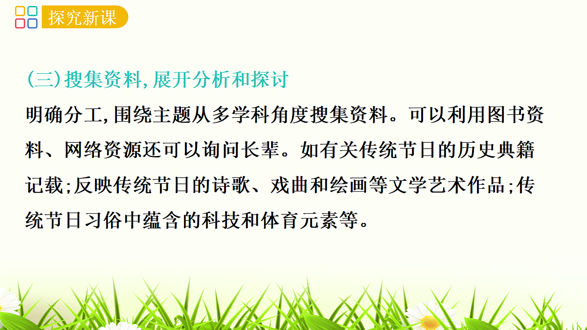 17952845第4页