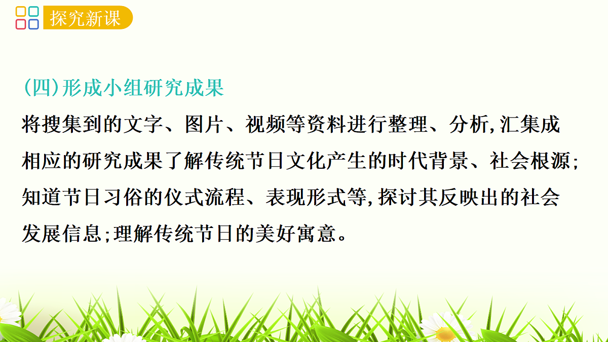 17952845第5页