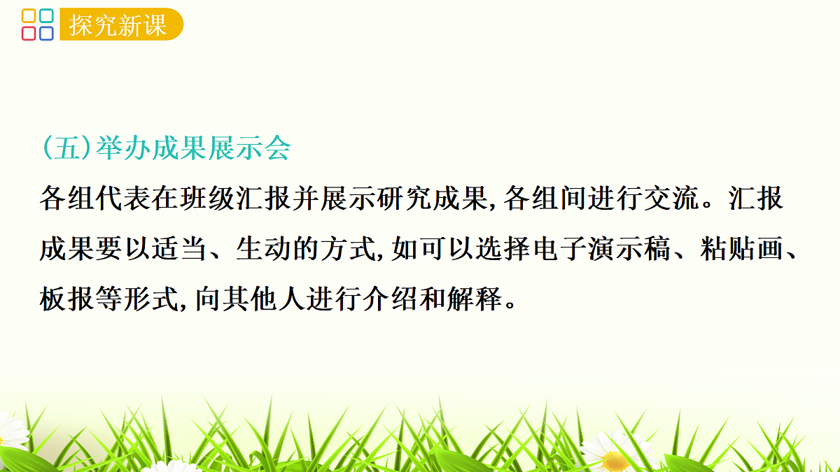 17952845第6页