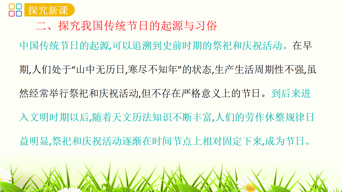 17952845第7页