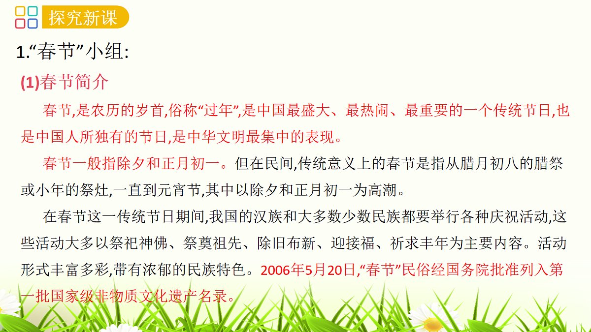 17952845第8页