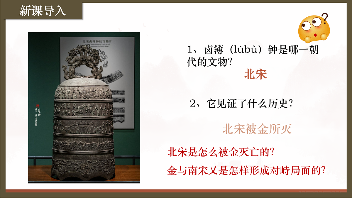 17952846第1页