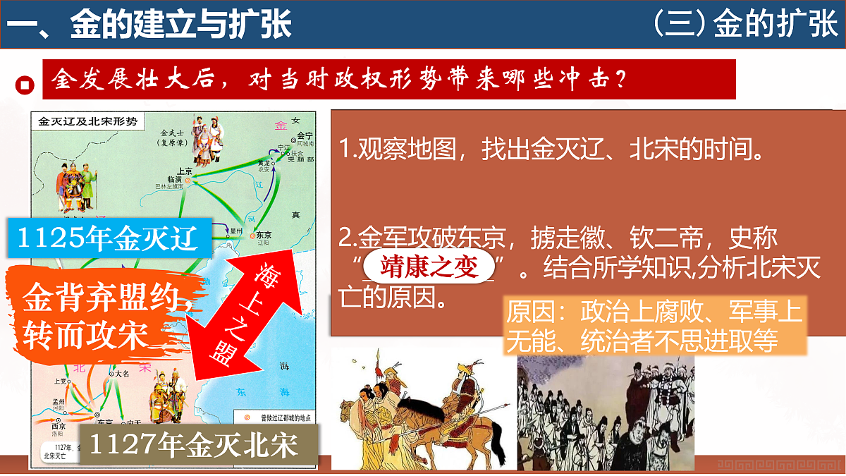 17952846第6页