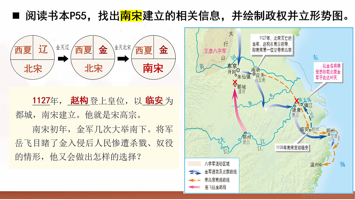 17952846第7页