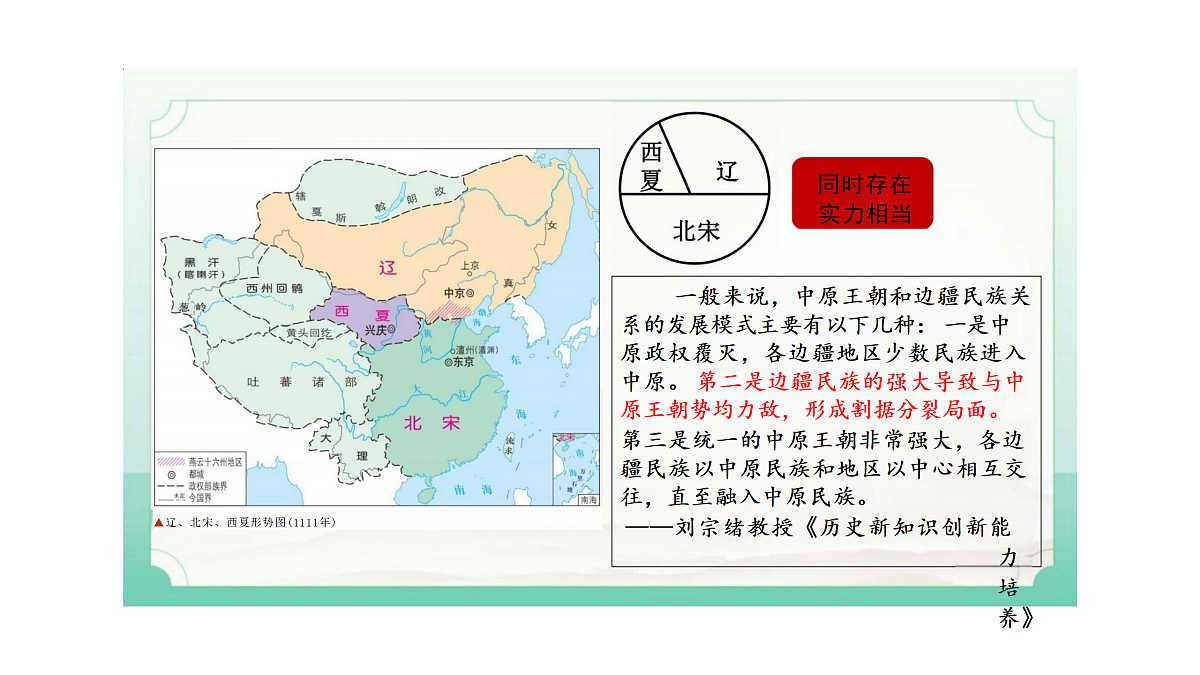17952847第2页
