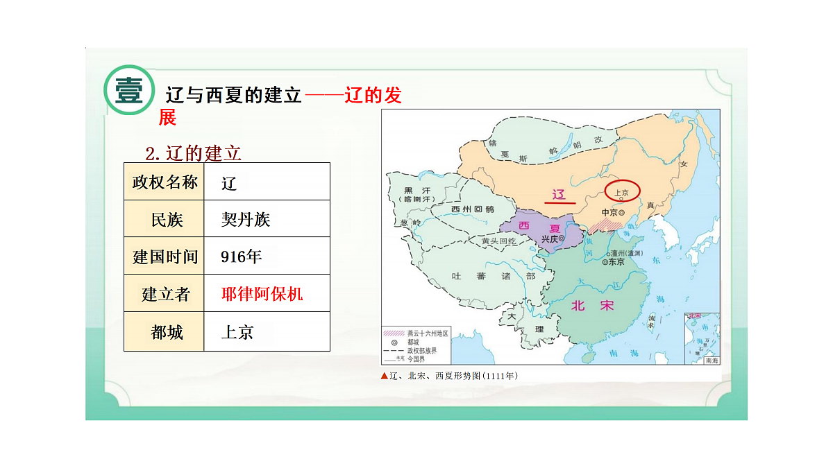 17952847第4页