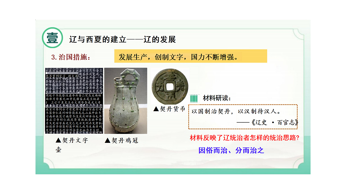17952847第5页