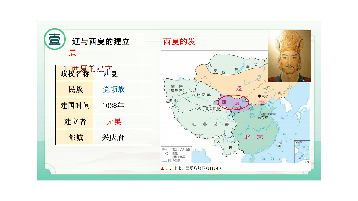 17952847第7页