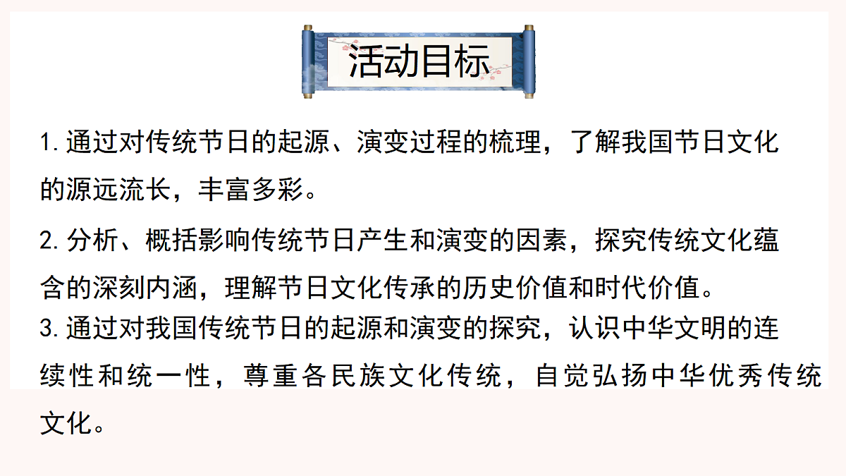 17952849第2页